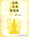 魔法少女小圆之剧场版合集剧场版合集