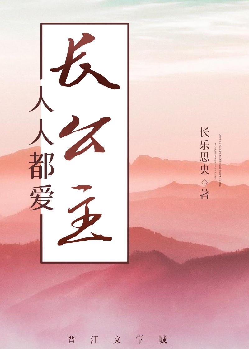 漂亮的女医生