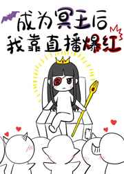 三眼哮天录漫画免费版百年