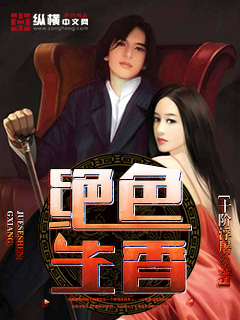 在闺房里被强高h