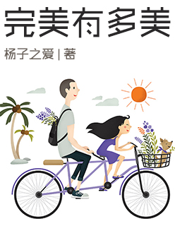 隋唐英雄第三部