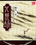 川上优在线观看