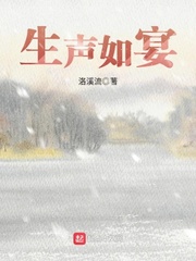 韩国电影宅宅视频播放