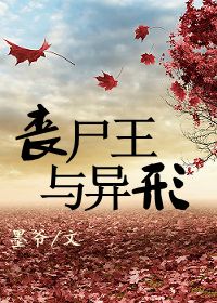 猎杀全球