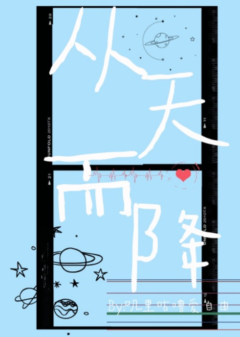 新婚之夜圆房详细过程