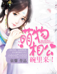 美女与野兽2024