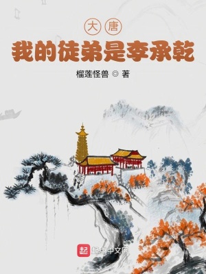 母亲5免费完整版中文版