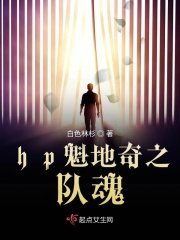 越光宝盒在线观看