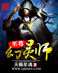 美女禁区
