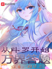 总裁啪啪抽搐一进一出小说