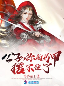 我的女神