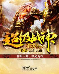新版天堂8中文在线最新版官网