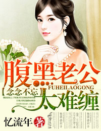 大唐之全能女婿