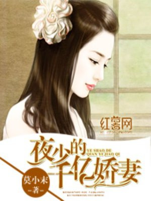 贵女重生
