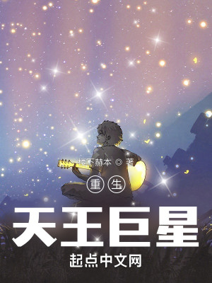 三个老头同嫖一个老妇