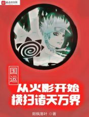 全才天医
