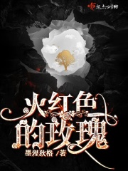 大唐双龙传长生诀
