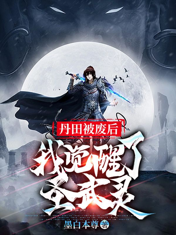 快穿之炮灰的开挂人生