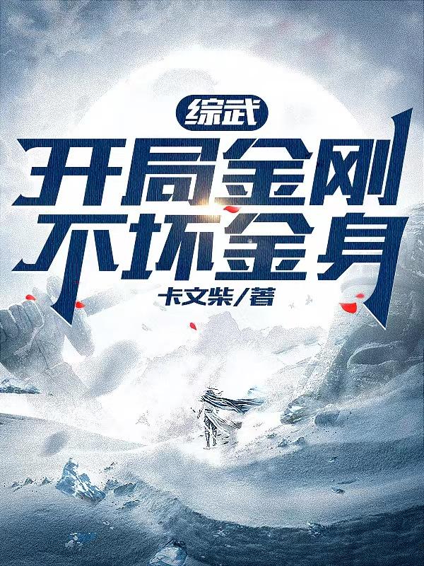 万界仙宗