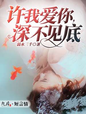 明星淫梦视频免费看