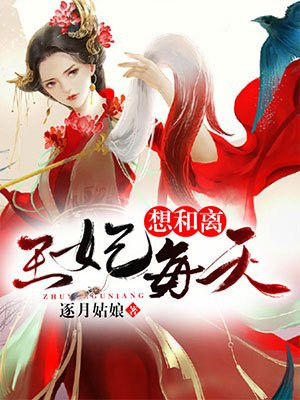 你这个小妖精夹死朕了