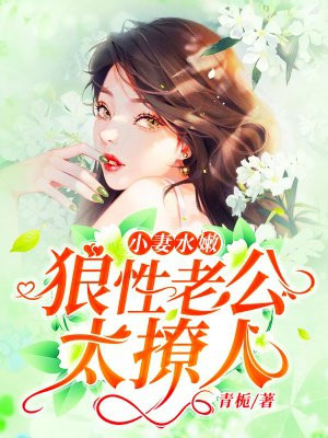 跟狗狗打扑克舒服吗