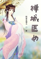 日本生活片一级带播放