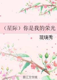 隐世华族漫画