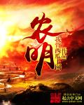 小明2024看看永久网址