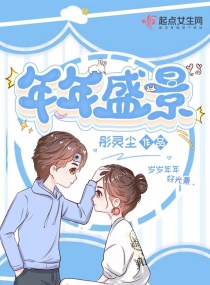 汉服齐胸襦裙啪啪