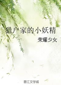 女尊之独宠克妻夫郎
