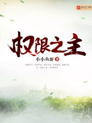 白素小说系列全集
