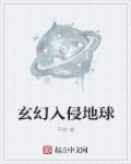 wow火上浇油