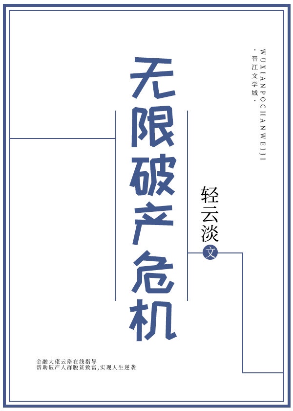 黑道特种兵有声小说