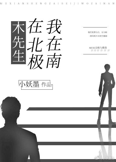 夫妻房中术图片