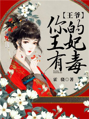 三男一女的伦交动态图