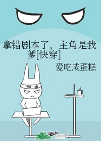 叽叽复叽叽by蛇蝎点点