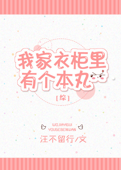 刘欣儿