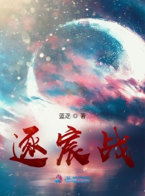 平凡人生电视剧全集