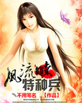 我朋友的母亲