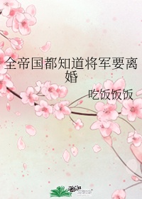 全国男人的天堂网