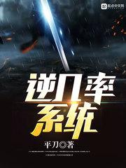 透视神眼列车上的风情