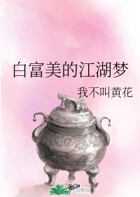 qq免费看片v群