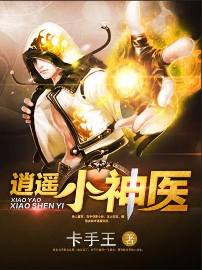 大鸟十八