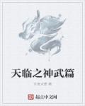 黄酮素