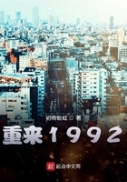 国产中出