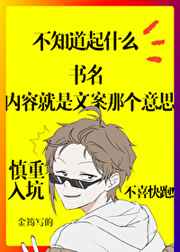 塞上曲怜儿顾景然全文免费阅读