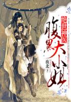 天欲电影完整版在哪看