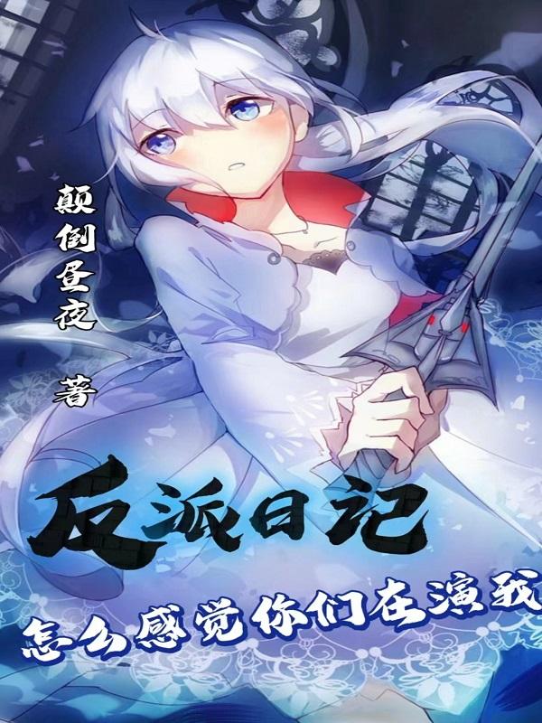 寡妇村的女人好风流啊