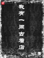 塔城小猫